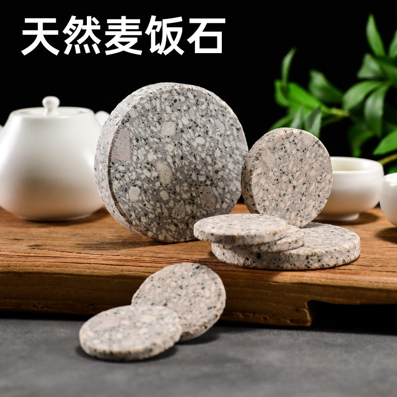 麦饭石净水宝石头净水片茶宝饭宝天然原石圆片饮茶煮水煮饭弱碱性,家居饰品,流水摆件,淘宝优惠券,粉丝福利购,淘宝优惠卷