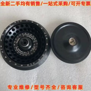 议价赛默飞离心机转子 75003602 AUTOCLAVABLE维修