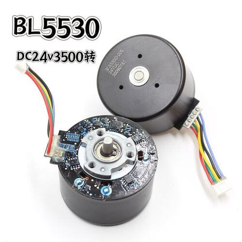议价BL5530外转子无刷电机DC24v3500转低速大扭力电机