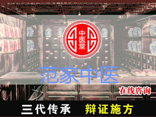 头晕 头疼 头痛 痛偏头神经性头疼血管硬化告别头疼粉 非按摩器材