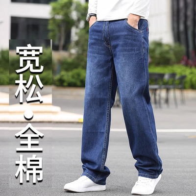 秋冬季新款高端男士牛仔裤直筒宽松加绒加厚高腰深裆大码阔腿裤男
