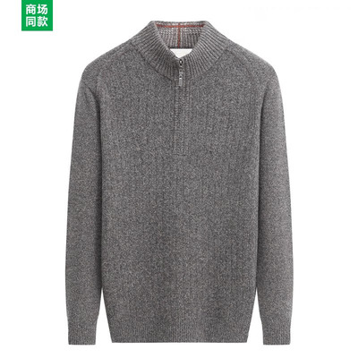精品重磅100%纯羊绒拉链半高领加厚羊绒衫轻奢男冬季青年高端毛衣