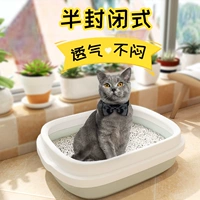 Mèo xả rác chống giật đầy đủ bán kín mèo lớn nhà vệ sinh mèo cát nồi chậu mèo nhỏ mèo cung cấp chất khử mùi - Cat / Dog Beauty & Cleaning Supplies 	lược chải lông cho thỏ	