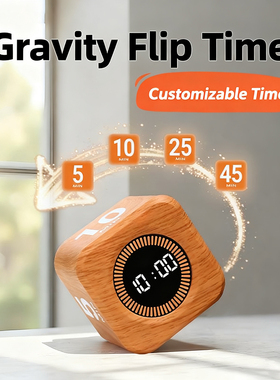 Gravity Pomodoro Flip Timer Rotating Cube Countdown Reminder