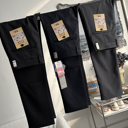 长裤直筒通勤休闲羊毛西裤