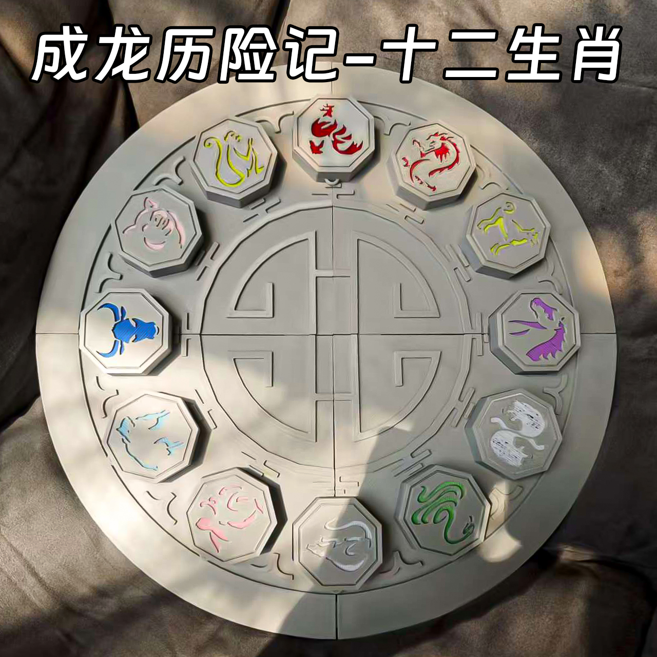 3d打印抖音同款十二生肖全套发光