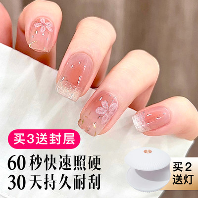已累计售出20万+套的光疗美甲贴