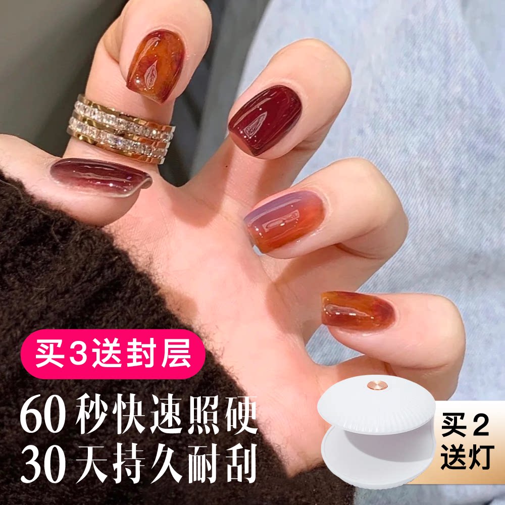 【照灯变硬】半烤指甲贴片UV春夏高级感琥珀豹纹凝胶贴纸穿戴甲片