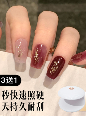 2025新年新色！凝胶美甲贴uv半烤指甲贴片春夏显白穿戴软甲短款