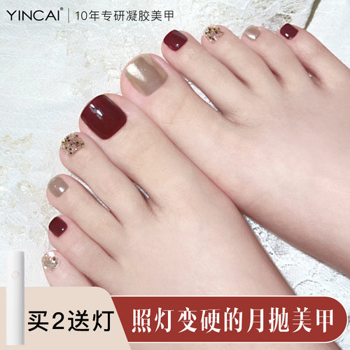 一套可贴2双脚牢固30天