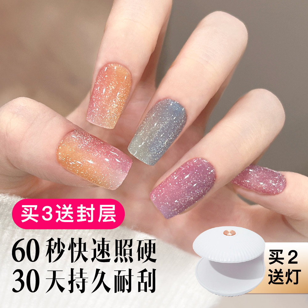 【彩虹玻璃珠】半烤指甲贴uv凝胶美甲贴片照灯软性穿戴美甲短款