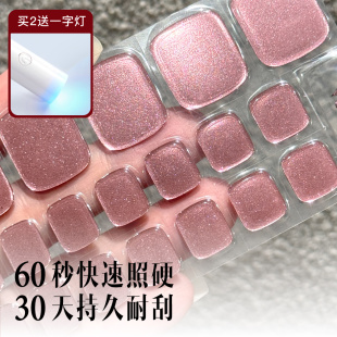 茵彩2025新款 买2送一字灯 脚趾甲贴片uv凝胶脚穿戴美甲 超炸