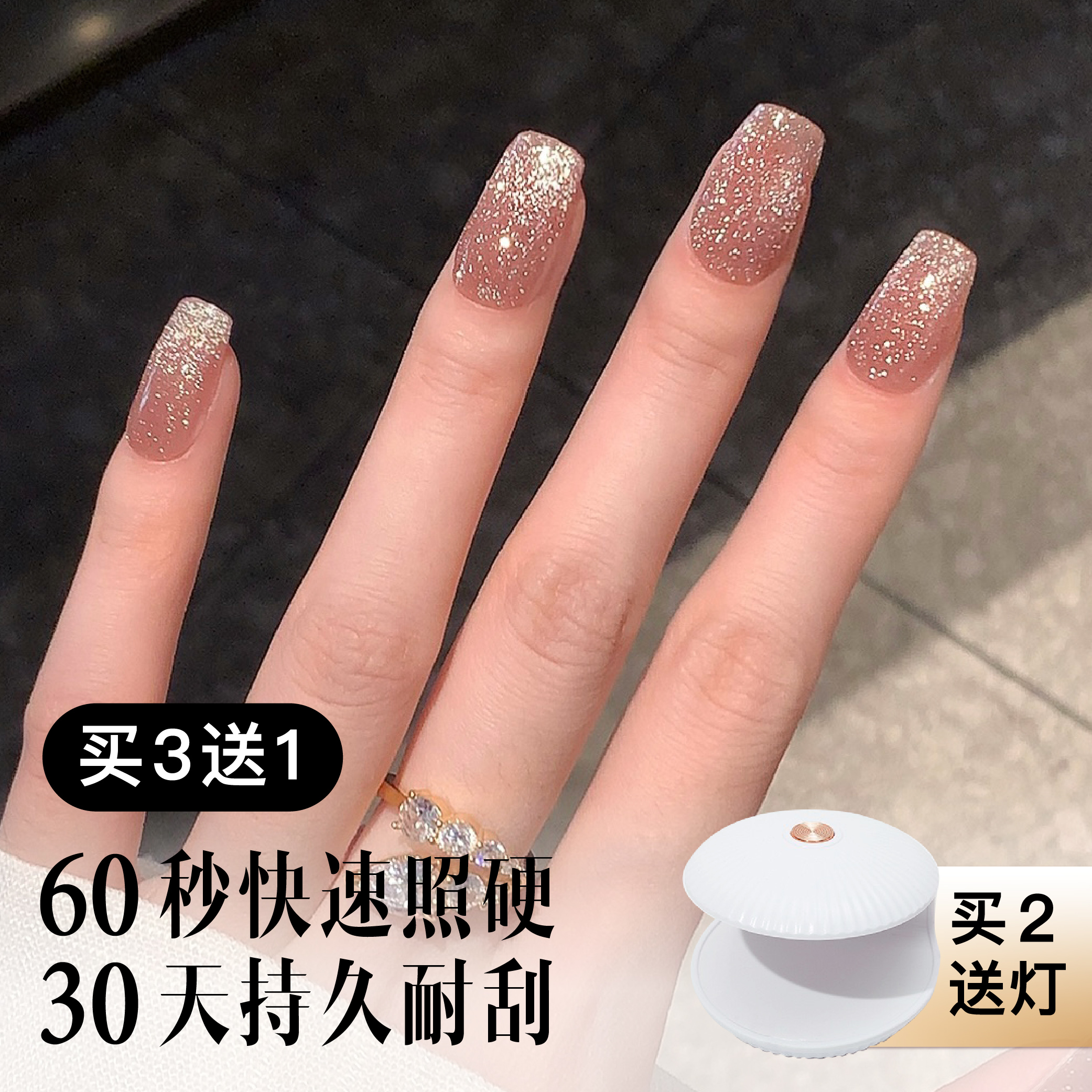 半烤显白短款美甲贴片茵彩