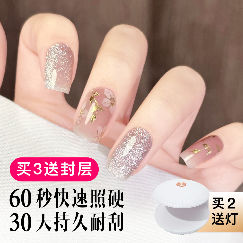 茵彩（半烤）春夏新款手绘花朵凝胶美甲贴UV指甲贴爆闪猫眼光疗贴