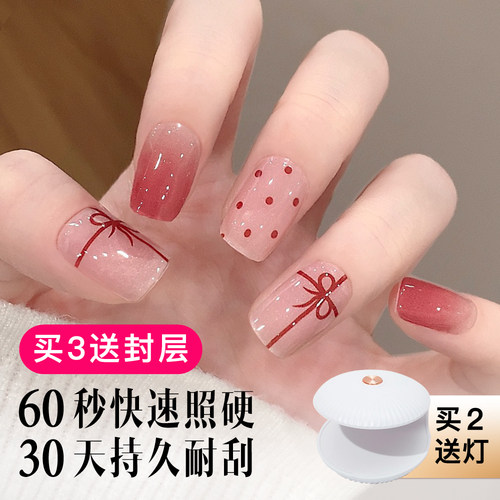 照灯变硬的光疗甲茵彩2套送灯