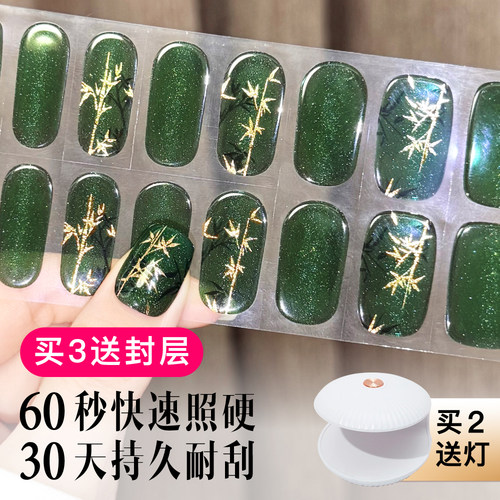 照灯变硬的光疗甲茵彩2套送灯