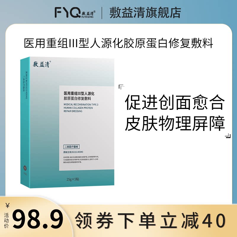 敷料芯怎么用7月8日限时捡漏好物整理分享_https://www.jmylbn.com_新闻资讯_第16张
