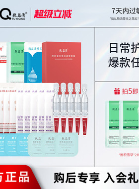 【满五件】敷益清晒后舒缓急救深层补水保湿冰感面膜官方旗舰店