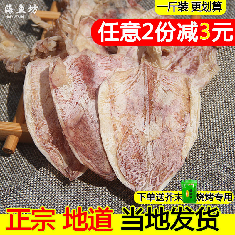 北海KTV淡晒烧烤专用手撕芥末