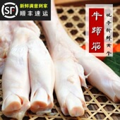 生蹄筋 黄牛筋 黄牛蹄筋 生牛筋 牛大筋板筋 新鲜牛肉 新鲜生蹄筋