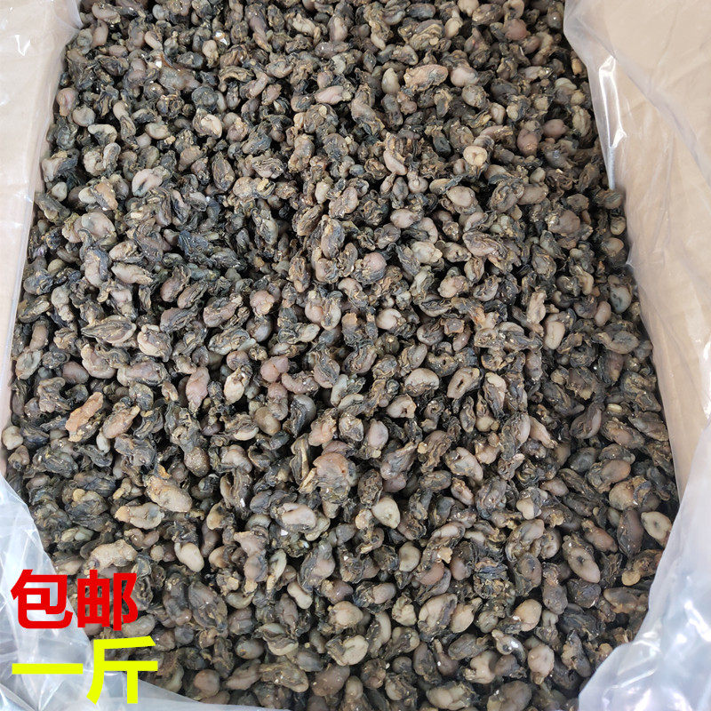 生蚝嫂海蛎干福建特产即食牡蛎干蚝鼓水产干货厦门蚝海鲜500g