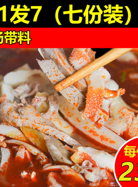 羊杂汤碎宁夏特产美食吴忠牛