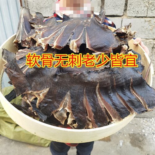 日照特产老板鱼干孔鳐鱼夫鱼魔鬼鱼鲽鱼淡盐瑶鱼海鲜干货500g