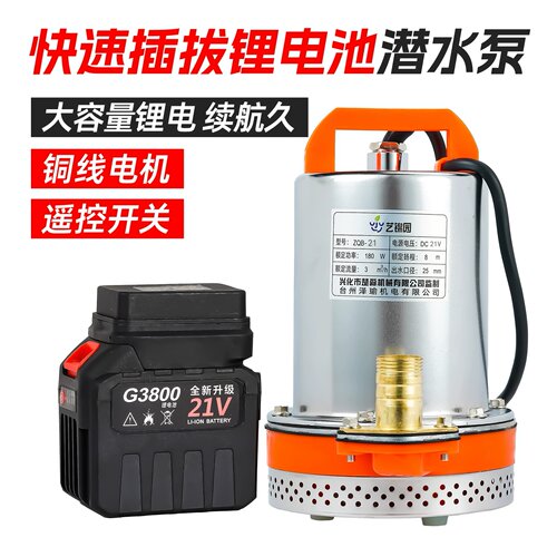 【好品质】新式农用浇水潜水泵