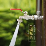 6 -Точка резьба полная медная водопроводная кран двойная мульти -функциональная стиральная машина быстрого подключения вода двойной заголовок и еще один в двух розетках