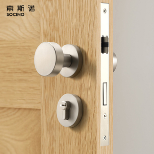 索斯诺门锁室内卧室静音房门锁北欧现代银色分体锁家用实木门把手