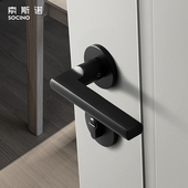 Sosno现代门锁室内卧室无声门锁斯堪 纳维亚房间门锁浴室黑色磁