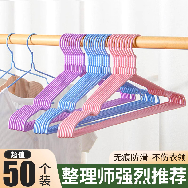 衣架家用晾衣服架衣挂儿童衣撑撑子晒挂衣架子挂钩神器宿舍用学生