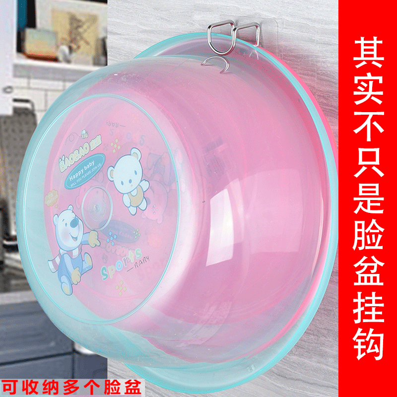洗脸盆免打孔卫生间厨房强力粘钩