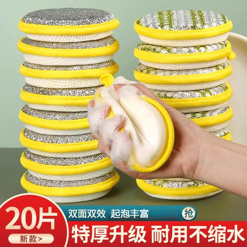 洗碗海绵块厨房刷锅神器家用洗碗布双面清洁棉百洁布魔力擦清洁