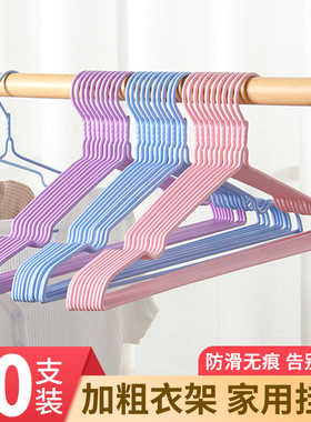 衣架家用加粗衣撑撑子晾衣服架儿童衣挂批发晒挂衣架子宿舍用学生