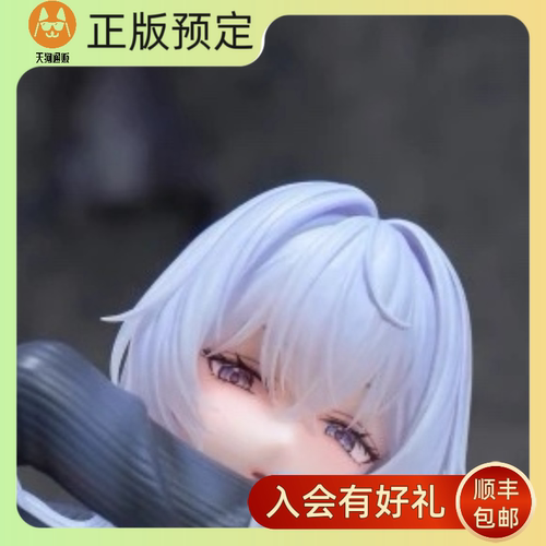 【定金】OMAHA 紫苑·阿尔菲涅 手办