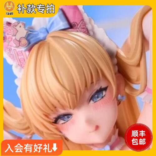 【补款】MIMOSA 莎蒂 1/6 手办