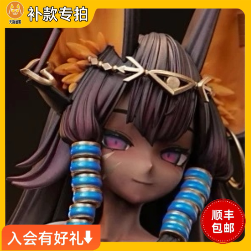 【补款】MilkY  黄金之缇特菈 1/6 手办