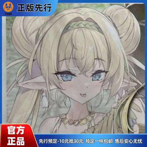 【先行定金】vertex 精灵村 第2村民 希卡 沐浴服装 手办