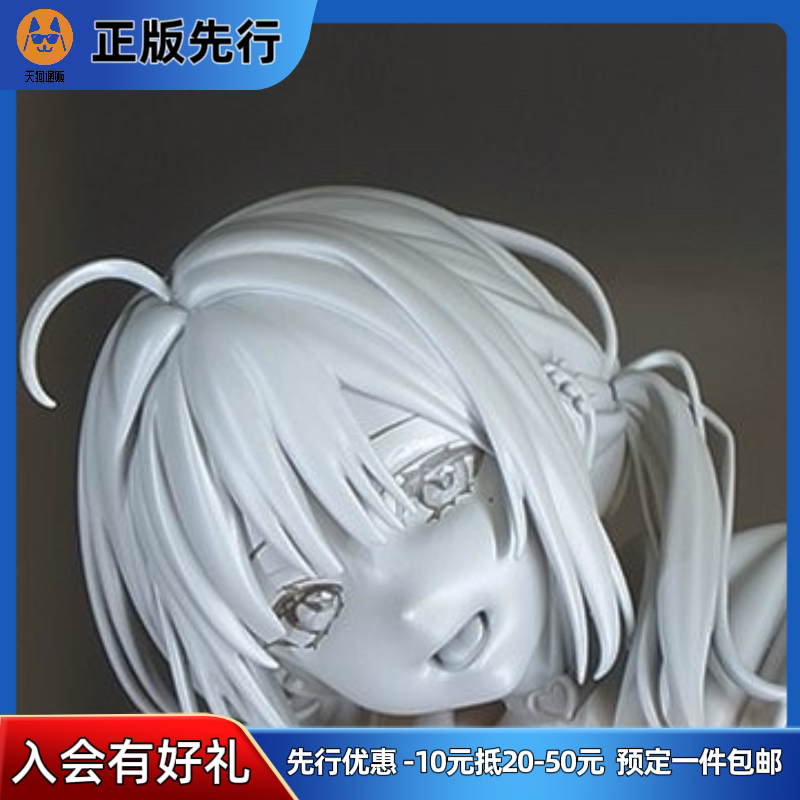 【先行定金】 Rocket boy 结爱 原画 DSmile 手办
