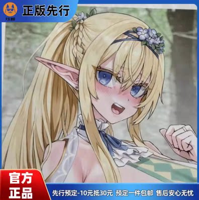【先行定金】vertex 精灵村 第7村民 西尔维娅 沐浴服装朝凪 手办