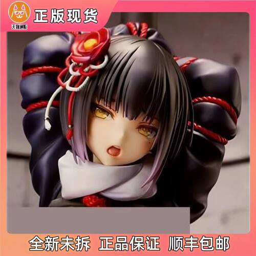 【现货】冻京NECRO SUICIDE MISSION 小鸟游小夜 特典版 手办