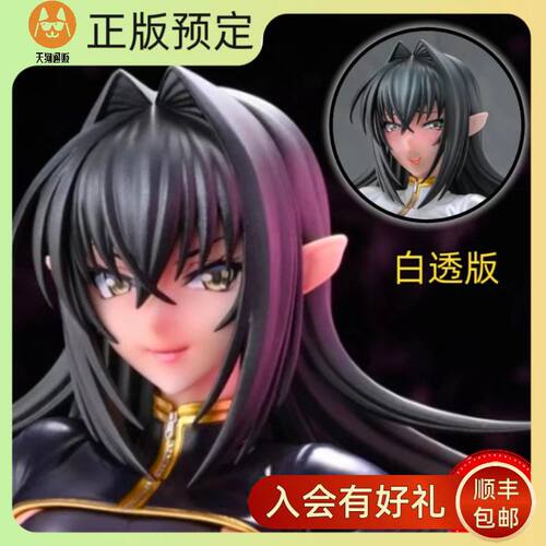 【定金】Q-six RPGX 安妮罗杰·瓦裘拉 手办