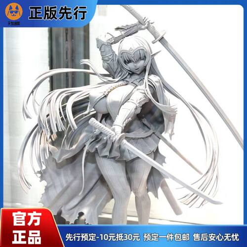 【先行定金】VERTEX 异端精灵村 第1村民 德尔菲娜 手办