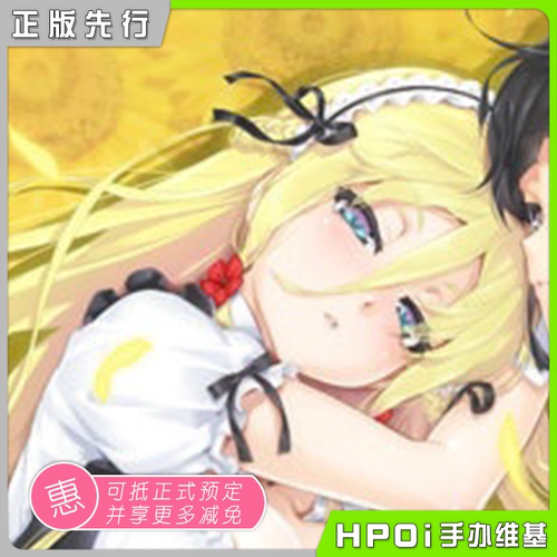 美少女万华镜bgm价格 美少女万华镜bgm图片 星期三