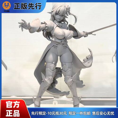 【先行定金】VERTEX 精灵村 第17村民 小绿 手办
