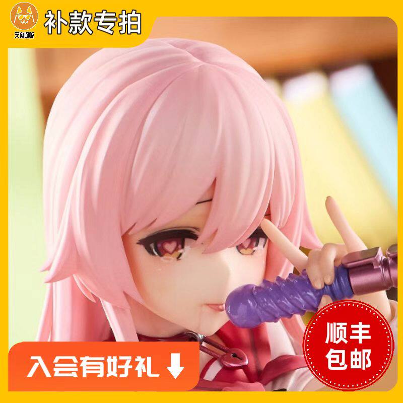 【补款+现品】B.R.Honey 催眠学性指导 柊泽朱音  1/6手办
