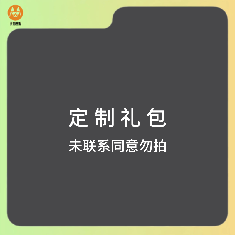 Gentlemen 尤娜 Biya 小百合 K pring 手办