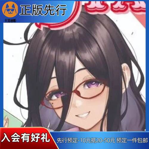 【先行定金】Carnival 绫音 1/4 手办