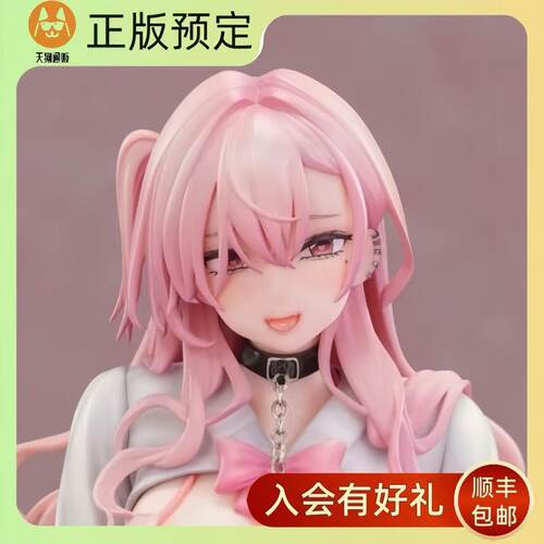 【定金】PURE 大型犬系女友 手办